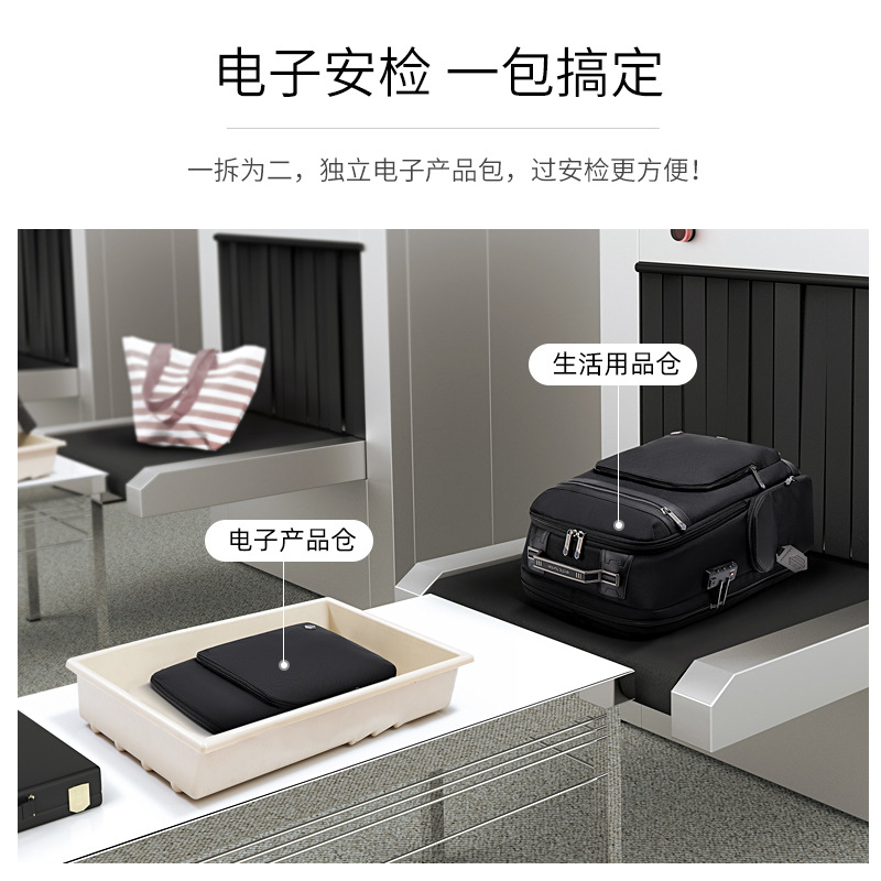 北极猎人高档商务男背包出差旅行双肩包多功能大容量电脑背包