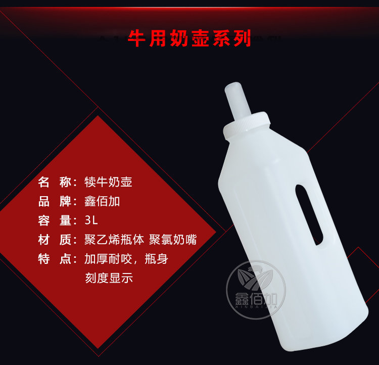 3L方奶壶B详情页 (2).jpg