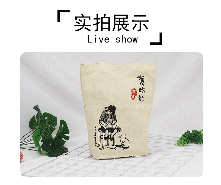 棉布袋定制38_08.png