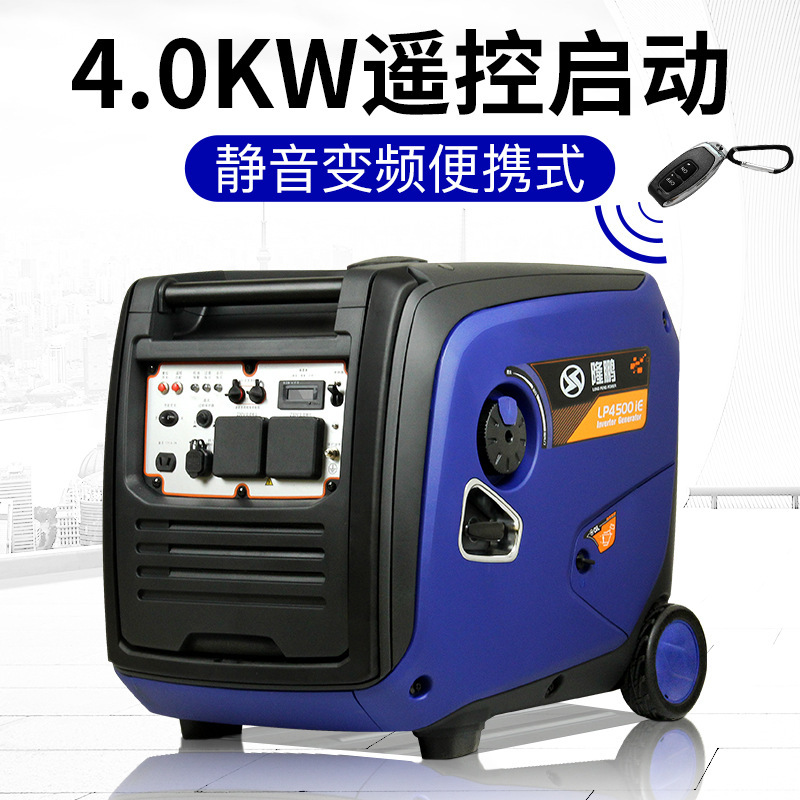 隆鹏小型3.5kw汽油发电机静音变频家用房车户外便携式微型汽油机