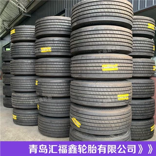全钢丝载重轮胎425/65 445/65R22.5真空胎拖车挂车油罐车卡车轮胎