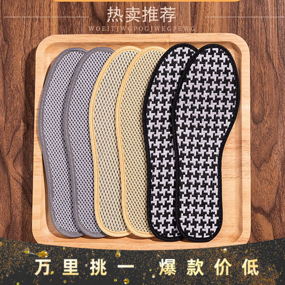 10 double 9.9 Mesh Bamboo charcoal Insole Sweat Smelly feet ventilation Deodorization Fragrance leather shoes motion shock absorption