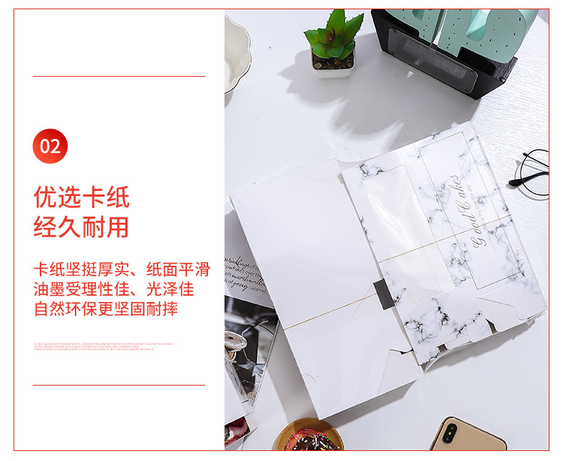 食品包装盒详情页-套版_05