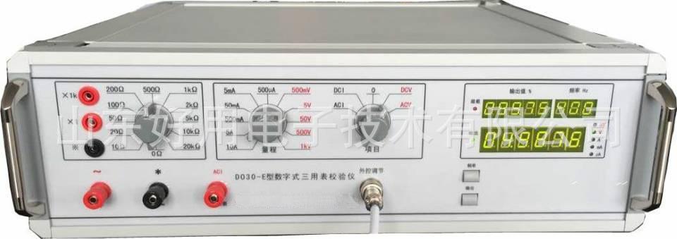 三用表校验仪DO30-E
