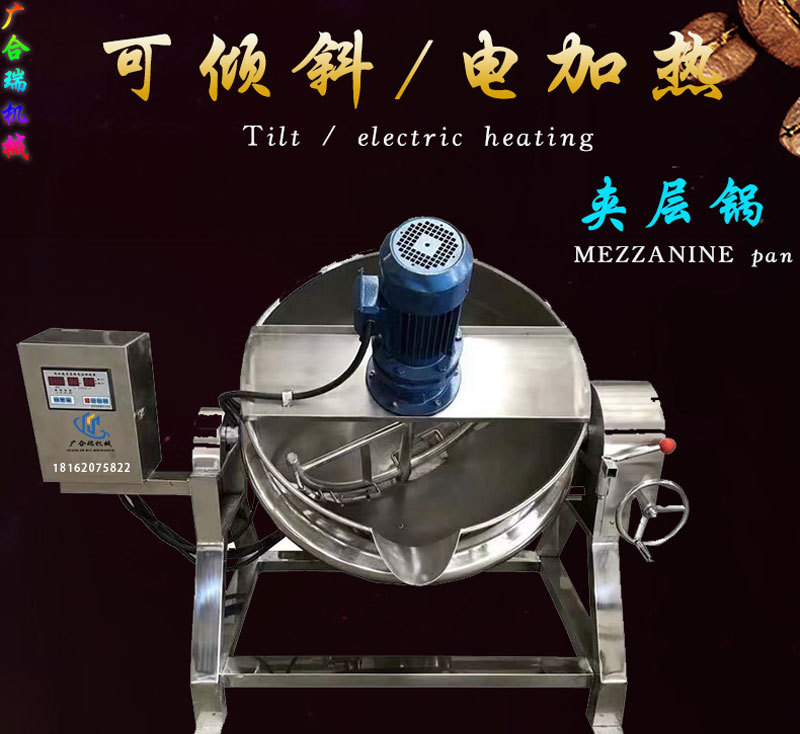 夹层锅详情_1.jpg
