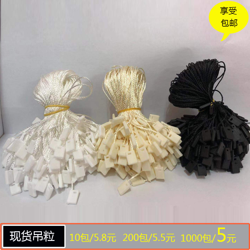 Polyester line spot Plastic label tag General Plugs black and white…