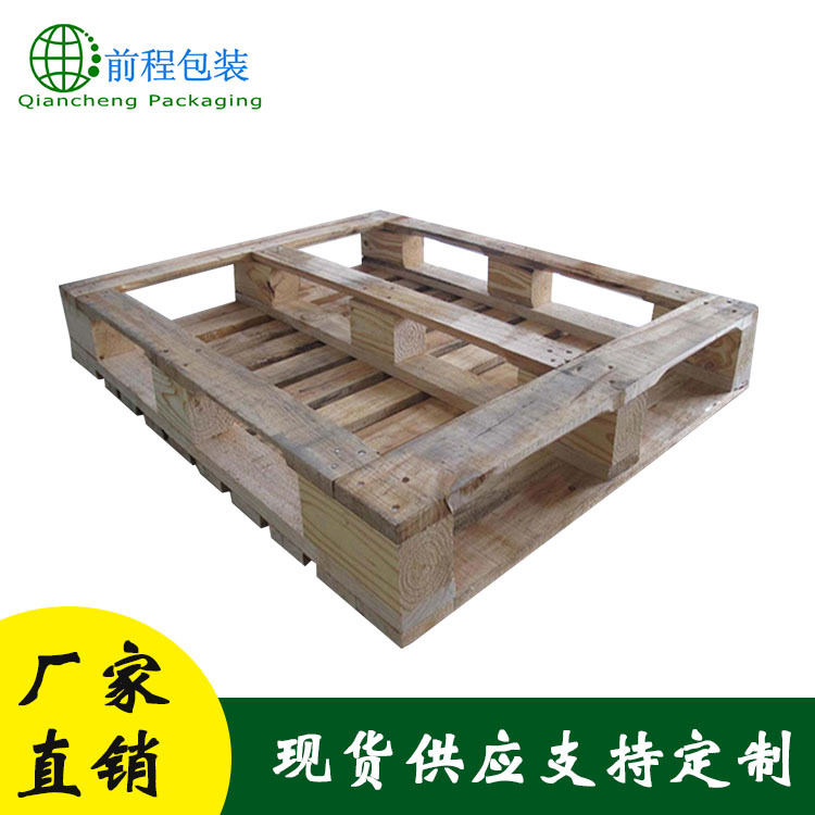 厂家现货定制熏蒸木托盘 杨木木头托盘 中标木托盘
