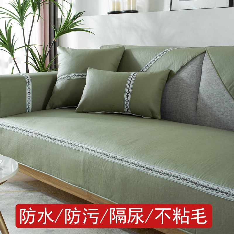 防水隔尿皮沙发垫不粘毛四季通用防滑耐脏宠物沙发套罩可机洗全包|ms