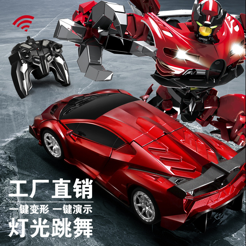 儿童遥控汽车玩具一键变形机器人充电男孩无线感应变形遥控玩具车