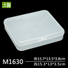 Plastic Box rectangle Scrub spare parts storage box medium , please Component box Tool Box Covered PP Small box thickening