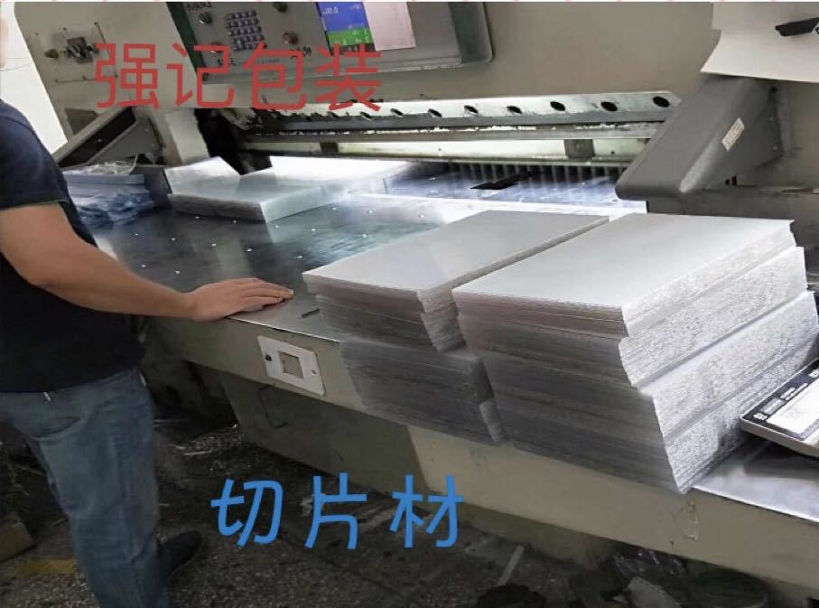 微信图片_20200305094952