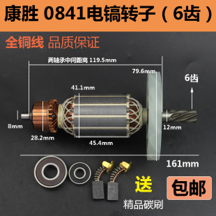 �俵��0841���D�ӄ�����6�X�D��늙C���~С��늄ӹ������