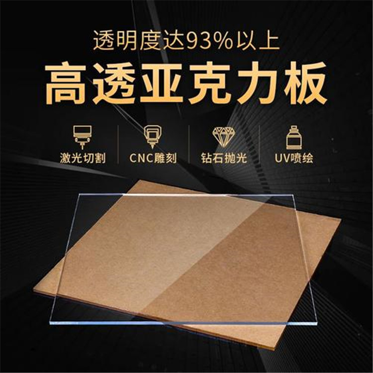 山东金腾飞塑胶制品有限公司