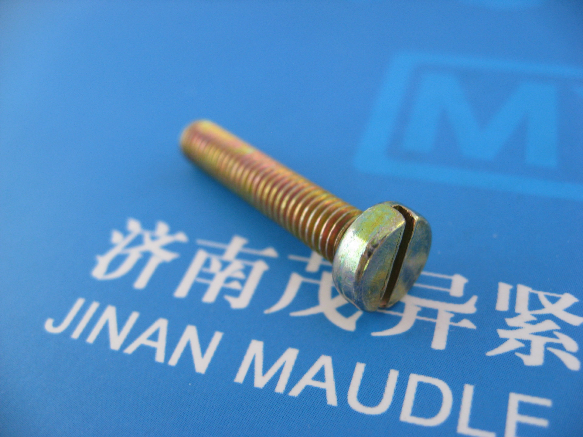 高低压开关电表用开槽圆柱头螺钉GB/T65-2016