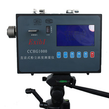 CCHG1000ֱ�xʽ�ۉm��Ȝy���x �Ÿ�V�÷ۉm�ɘ����y���`��С