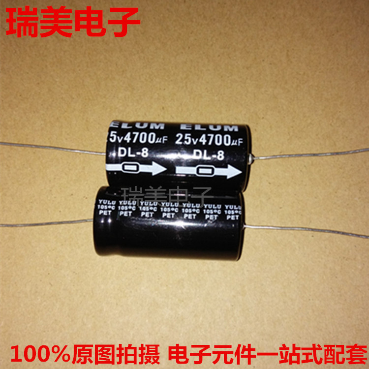 25V4700UF 4700UF25V体积22x40mm卧式 穿心 轴向电解电容 全新