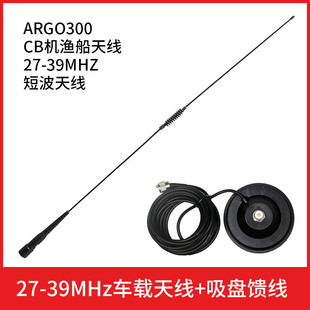 ���쾀�̲�CB�O����܇�d�̨�CARGO300���v�C27M-39MHz���P�쾀