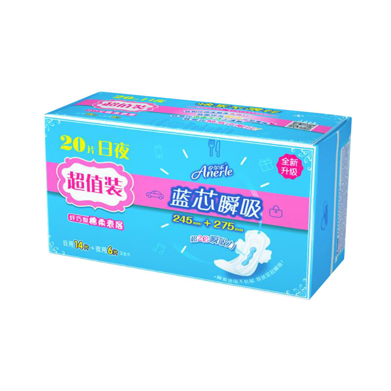 An'erle Sanitary Pads, 20-Piece Day & Night Combo: 14 pieces for daytime use + 6 pieces for nighttime use—soft cotton, slim and delicate menstrual pads.
