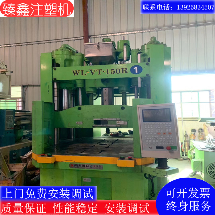 进口双色立式注塑机