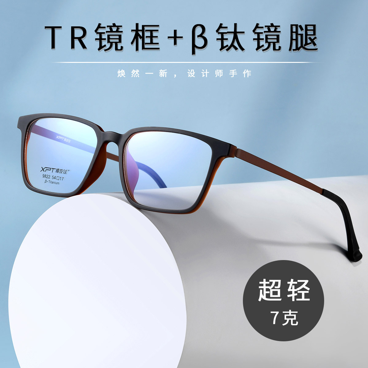 danyang glasses ultra-light tr90 glasses frame men‘s pure titanium myopia glasses glasses retro square frame glasses frame elastic paint glasses frame