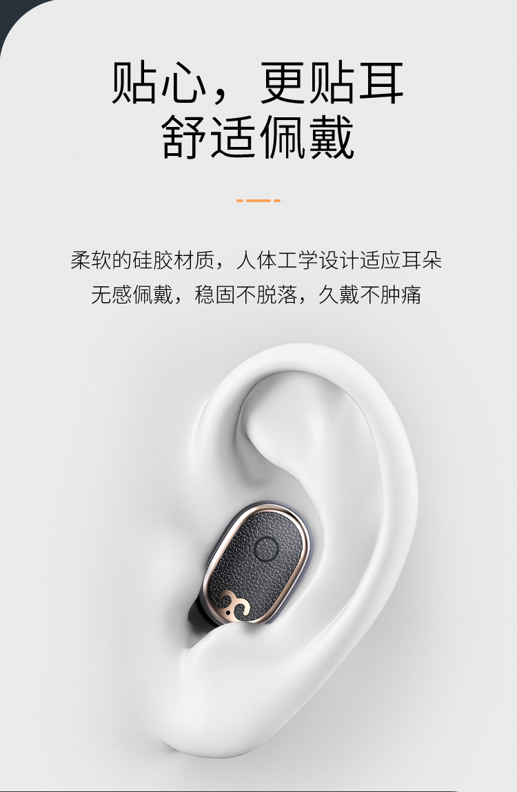 S17蓝牙耳机详情_10.jpg