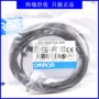 带线限位光电凹槽传感器