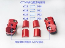 OTOM �๦�ܷ�������߉��a ���ߵ��� �pɫ�D��28/22�ְѹ�