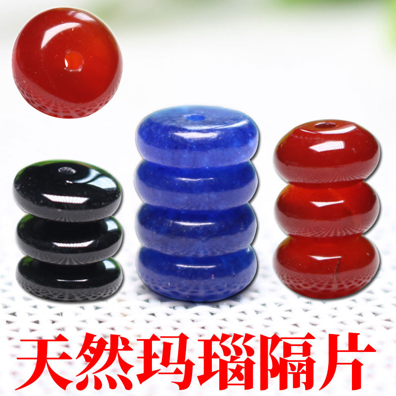 玛瑙隔片主图.jpg