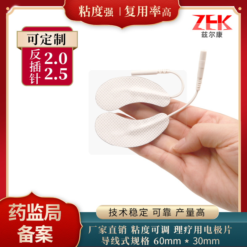 Manufacturer non -woven small eye appliance therapy electrode…