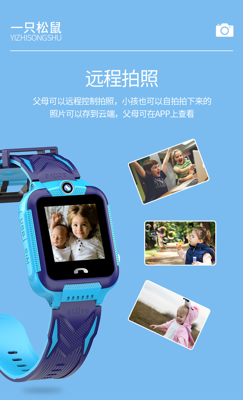 Smart Watch - Ref 3439536 Image 32