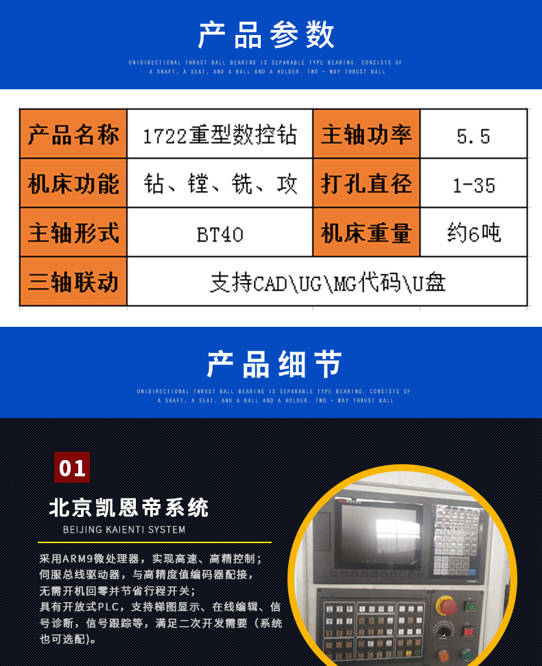 厂家直销 1722数控钻床轻型 重型 型材数控钻床 数控钻孔机