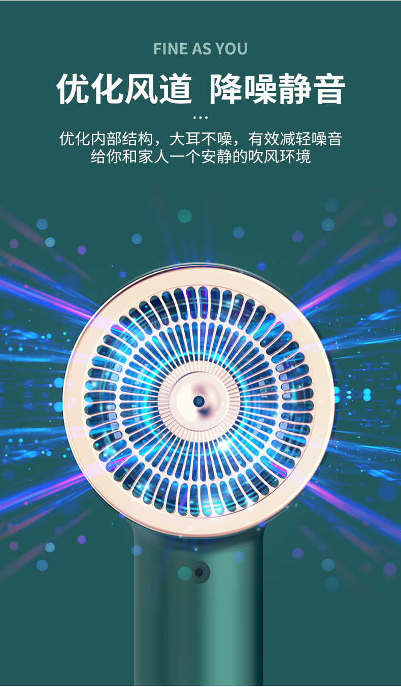 阿里详情页吹风机_09.jpg