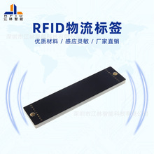 FR4װ豸Ѳ쿹ӱǩ UHFƵ H3ʲǩrfid