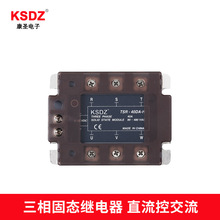 TSR-10DA三相固态继电器TSR-25DA直流控交流TSR-40DA50DA60DA75DA
