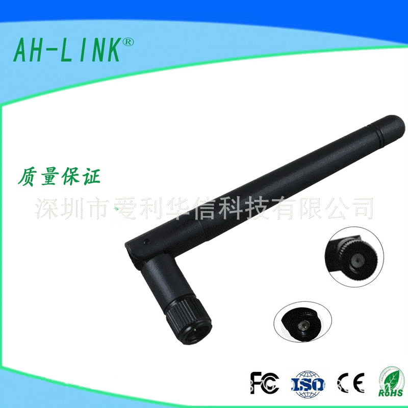 厂家供应 大量批发2.4G小折叠天线SMA公头公针wifi天线