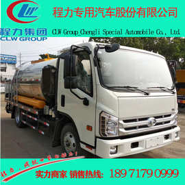 程力沥青洒布车 沥青洒布车厂家,型号,图片,价格-程力汽车集团