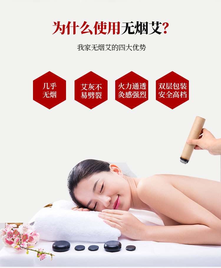 Smokeless Moxa Cake Bodhi Moxibustion Disc 4.5cm Smokeless Moxa for Warming Massage and Body Care overview