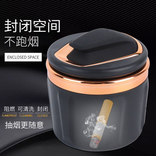 Car ashtray suitable for car-mounted BMW special ashtray original car multi-functional LED light creative ceramic liner