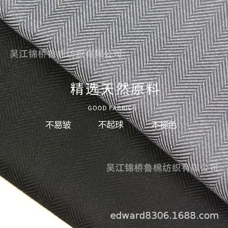 TR条子人字斜纹西服料主18.jpg