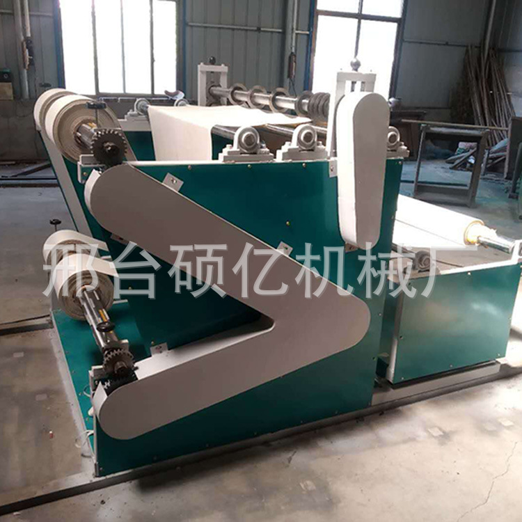 无纺布塑料薄膜缠卷机熔喷布分切复卷机全自动数控皮革分条收卷机