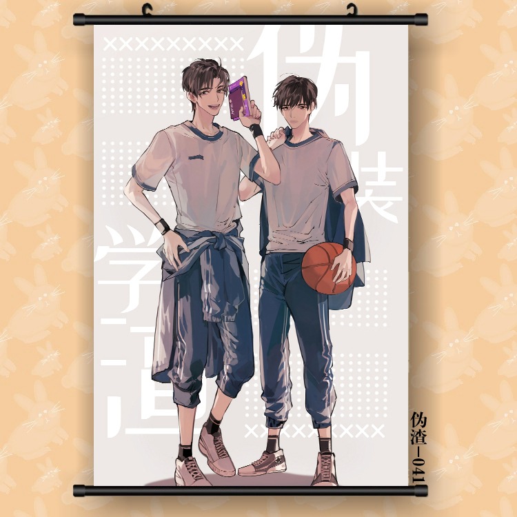 변장 쓰레기 041