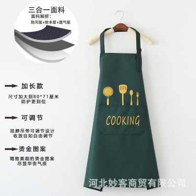 Delantal al por mayor de fábrica Nordic Comercio exterior compuesto de tres capas impermeable a prueba de aceite de publicidad logotipo delantal de cocina para las mujeres