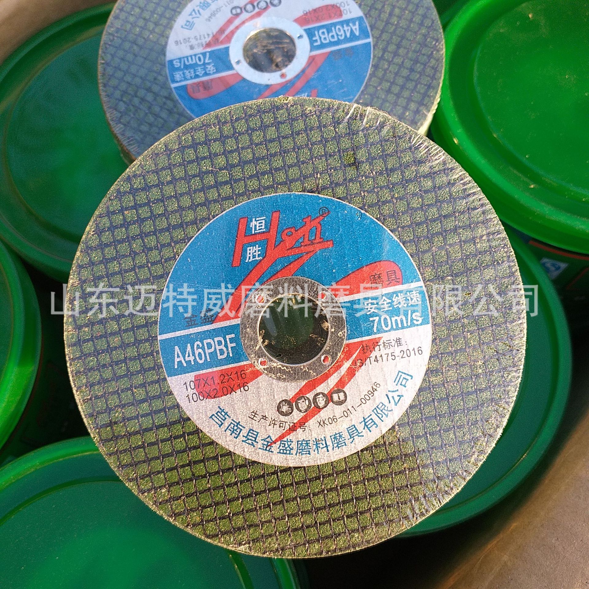 供应不锈钢专用切割片双网绿色超薄金属切割片磨光片 量大优惠