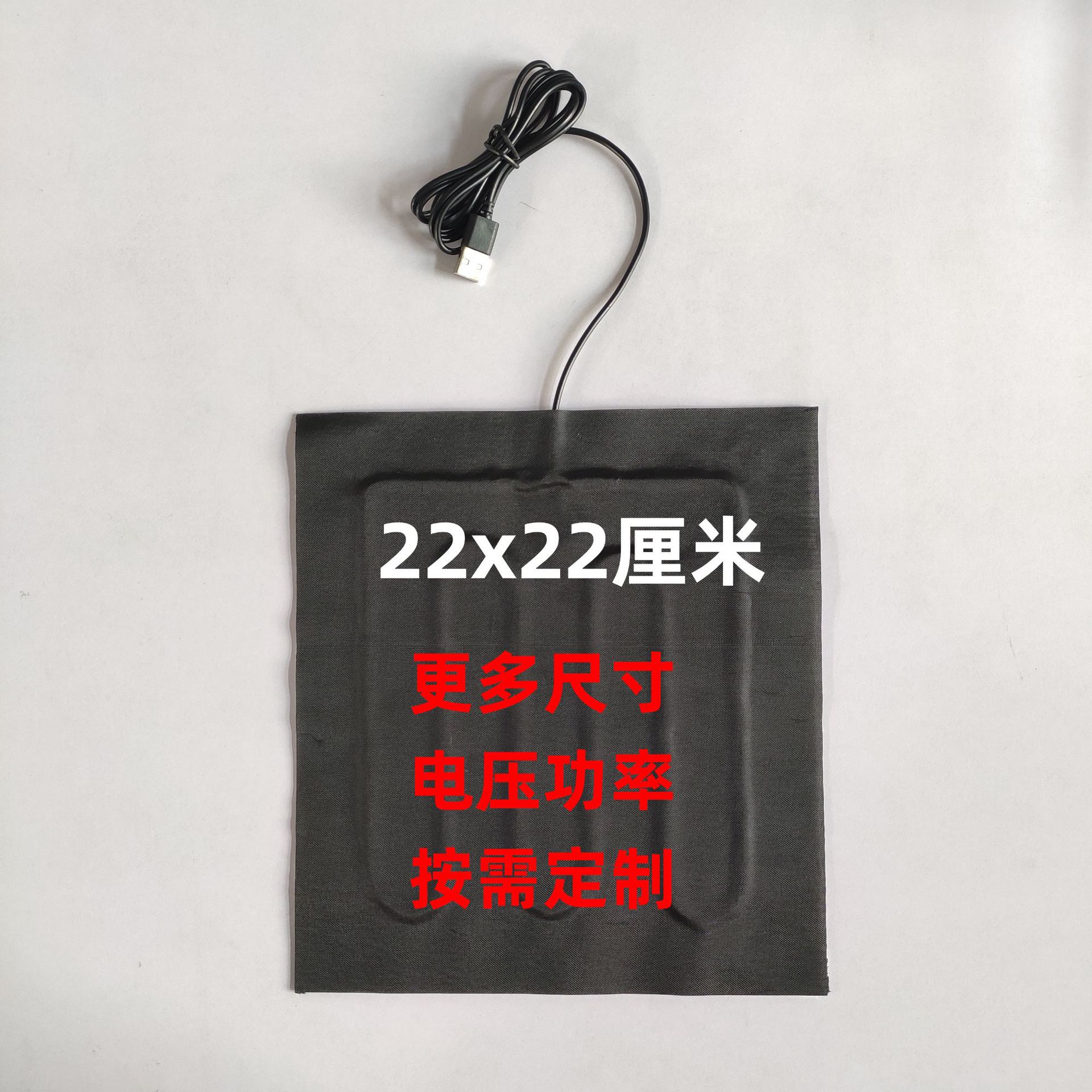 品质碳纤维发热片 高温宠物垫加热片 生产厂家小批量交货快