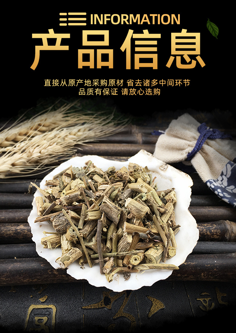 Bai Ying White Nightshade Herb Dried Solanum Lyratum Bulk Chinese Herbal Tea 500g specifications