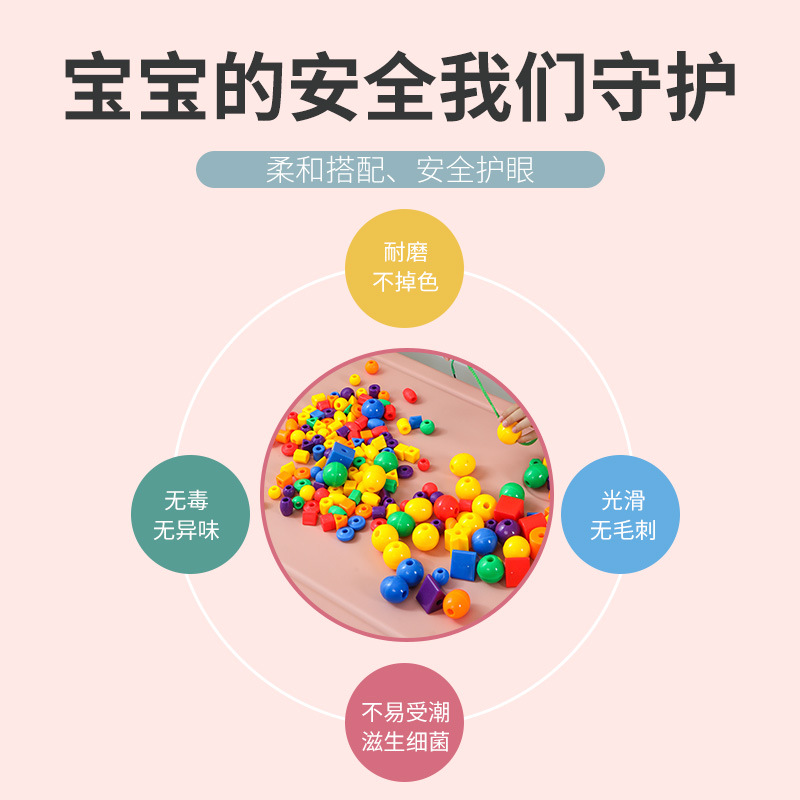 一件代发早教手工串珠儿童益智玩具创意编织手链项链穿珠子制作DI