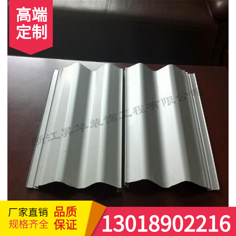 隐藏式横装波纹板，横装墙面板HV310型，暗扣式波纹板墙面板