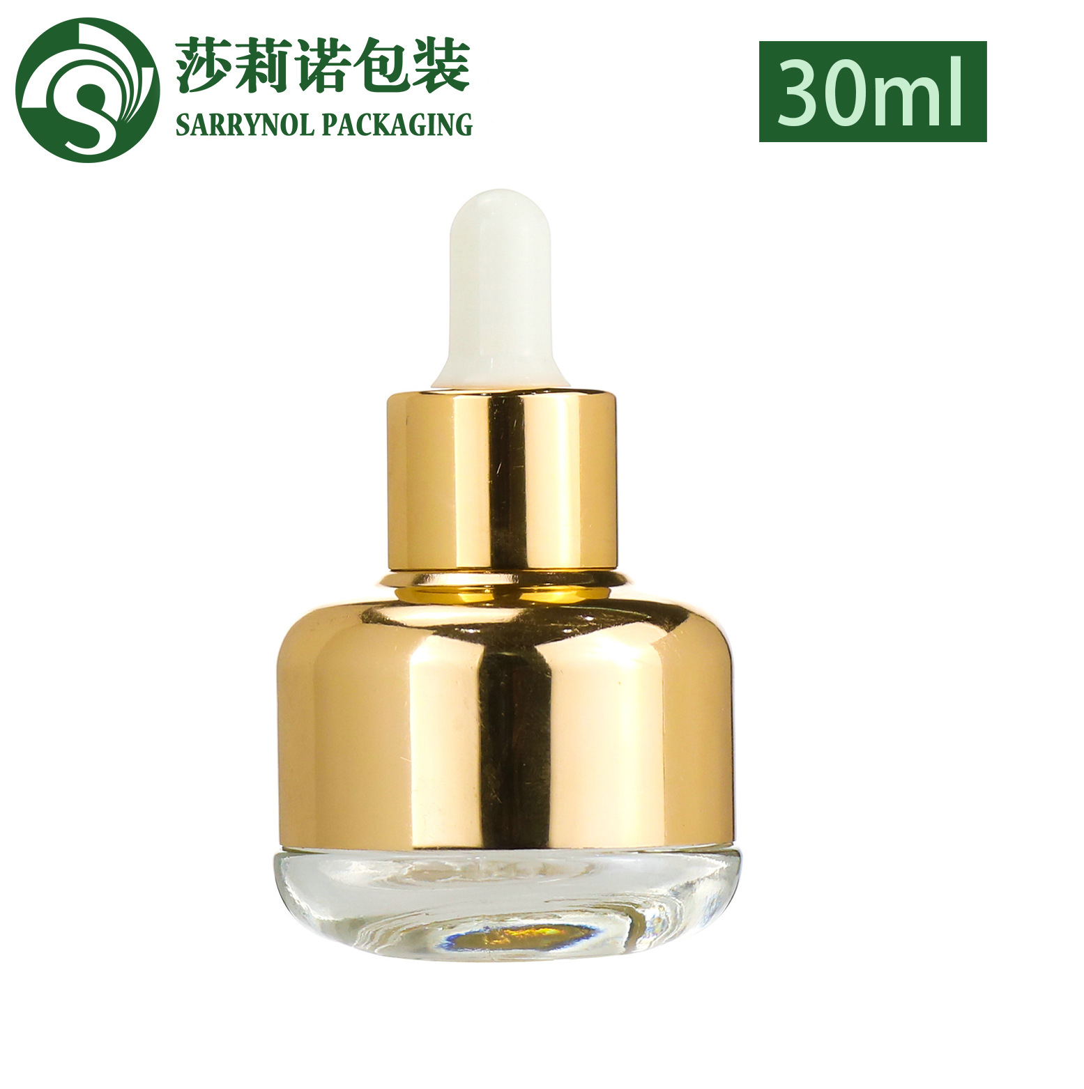 玻璃瓶 化妆品瓶子批发30ml高档精油瓶 高档精油玻璃瓶滴管玻璃瓶