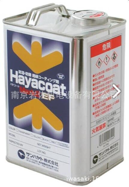 MARK2 EF AY-L1003 供应日本原装进口Sunhayato防潮防锈用涂层剂