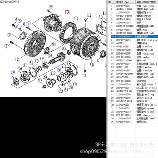 ɽ��ƽ�ؙC���SG18���P���X݆222-18-01004